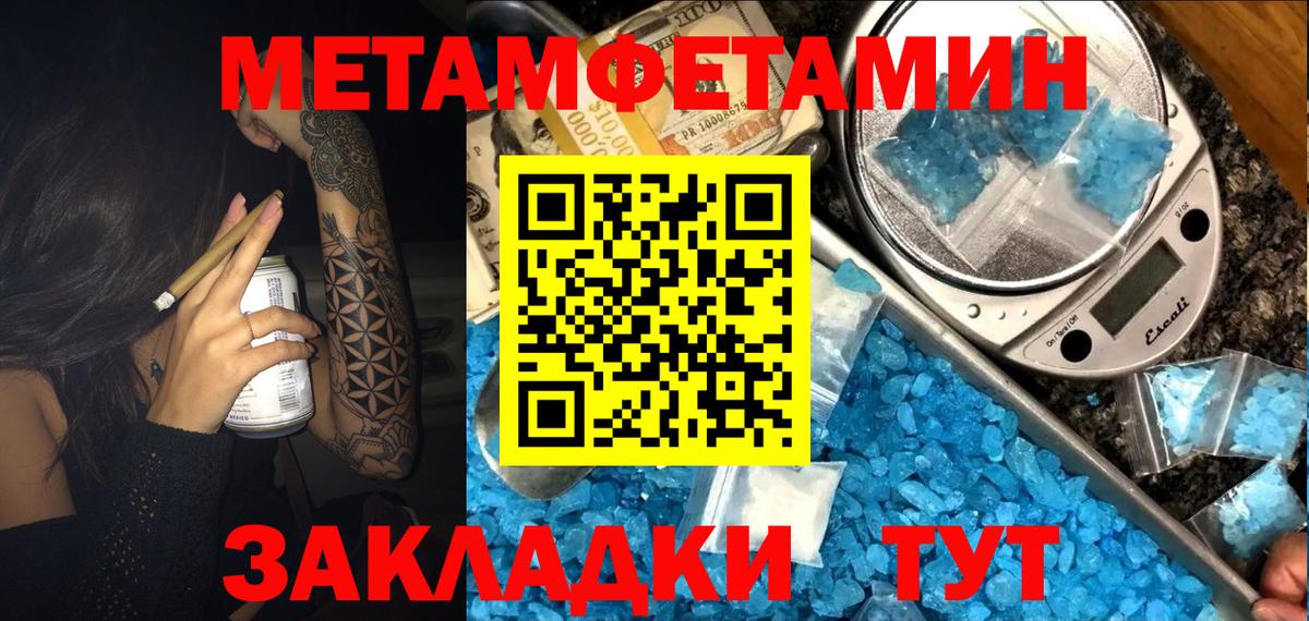 Амфетамин VHQ Сыктывкар