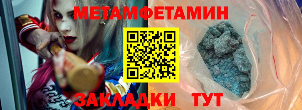 Сыктывкар  Амфетамин  Вход с VPN  Amphetamine Premium 
