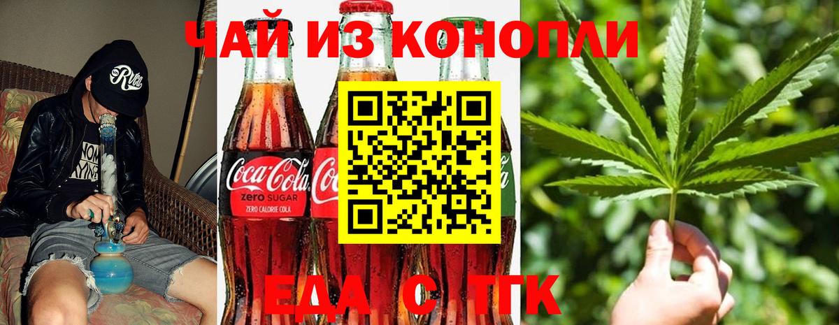 Cannafood марихуана  Вход с VPN  Сыктывкар 