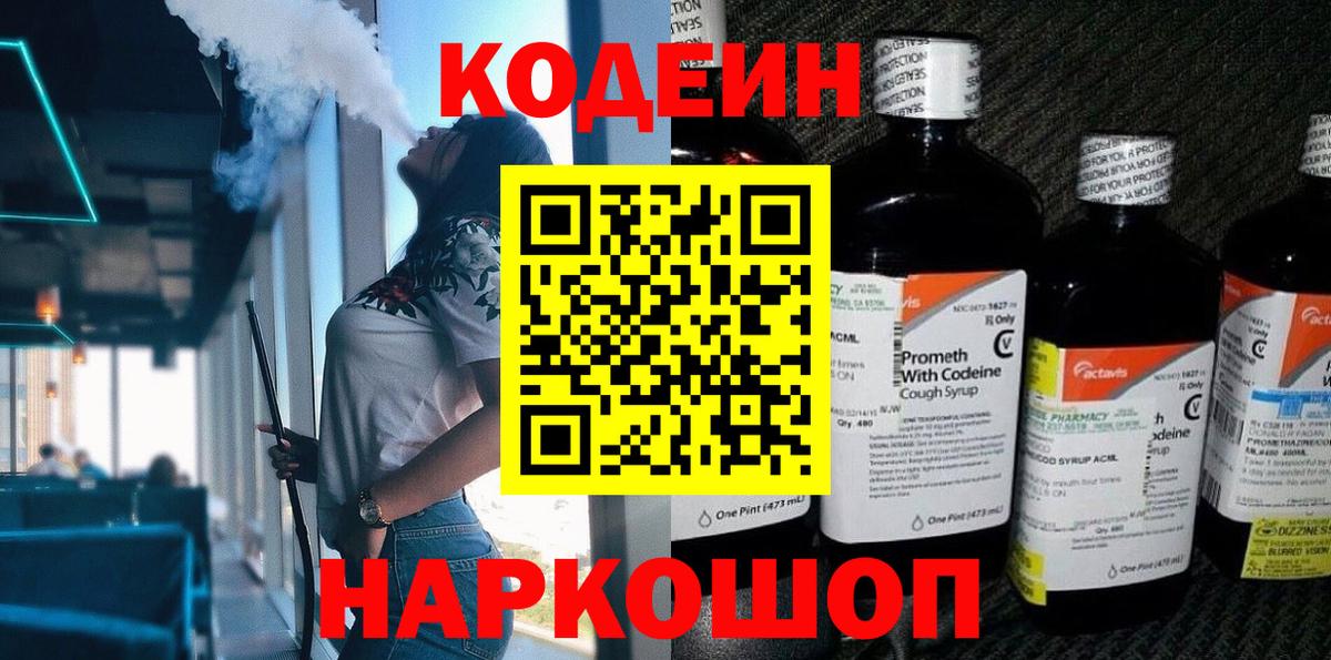 Галлюциногенные грибы Сыктывкар