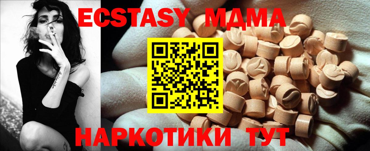 Сыктывкар  Марихуана  Меф кристаллы  Вход с VPN  ГАШ  NBOMe  ГАШИШ  Alpha PVP СК   МЕФ 