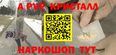 дистиллят марихуана Новодвинск