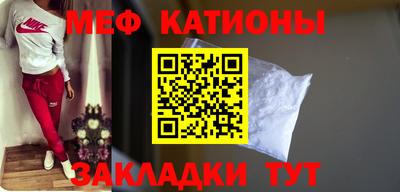 каннабис Новозыбков