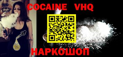 каннабис Новозыбков