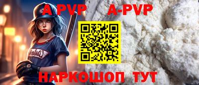 каннабис Новозыбков