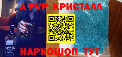 гидропоника Новокубанск