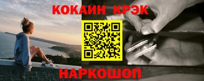каннабис Новозыбков