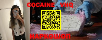 каннабис Новозыбков
