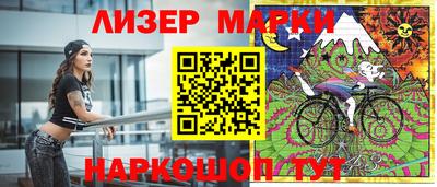 гидропоника Новокубанск