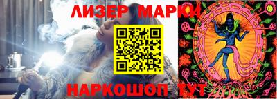 каннабис Новозыбков