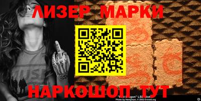 гидропоника Новокубанск