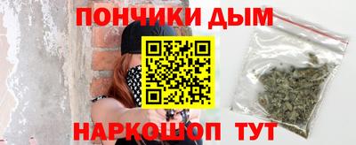 дистиллят марихуана Новодвинск