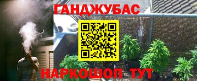 дистиллят марихуана Новодвинск
