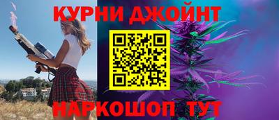 дистиллят марихуана Новодвинск