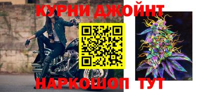дистиллят марихуана Новодвинск