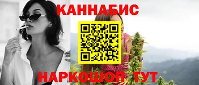 каннабис Новозыбков