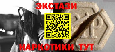 каннабис Новозыбков