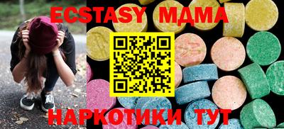 каннабис Новозыбков