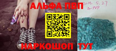 каннабис Новозыбков