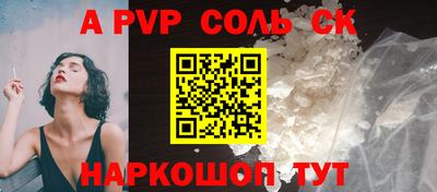 каннабис Новозыбков