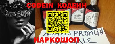дистиллят марихуана Новодвинск