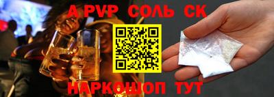 гидропоника Новокубанск