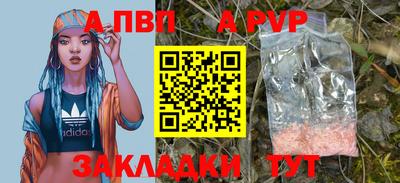 дистиллят марихуана Новодвинск