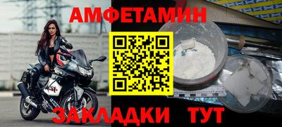 каннабис Новозыбков