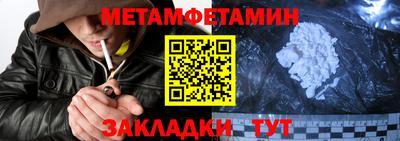каннабис Новозыбков