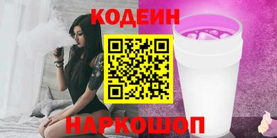 дистиллят марихуана Новодвинск