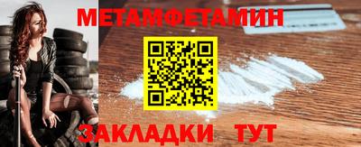гидропоника Новокубанск