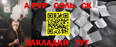 каннабис Новозыбков