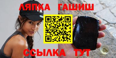 гидропоника Новокубанск
