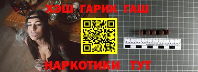 каннабис Новозыбков