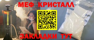 каннабис Новозыбков