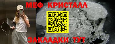 каннабис Новозыбков