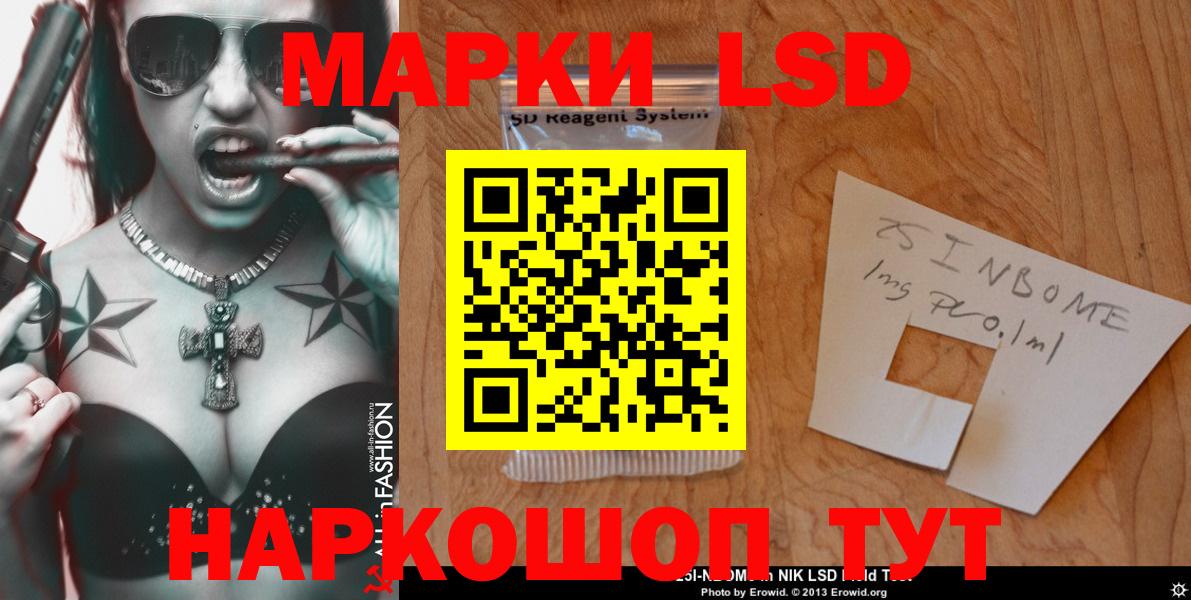 Лсд 25 экстази ecstasy  Вход с VPN  Лсд 25 экстази  Сыктывкар 