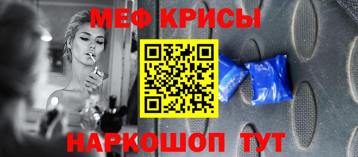 Сыктывкар  Мефедрон мука  Мефедрон  Вход с VPN 