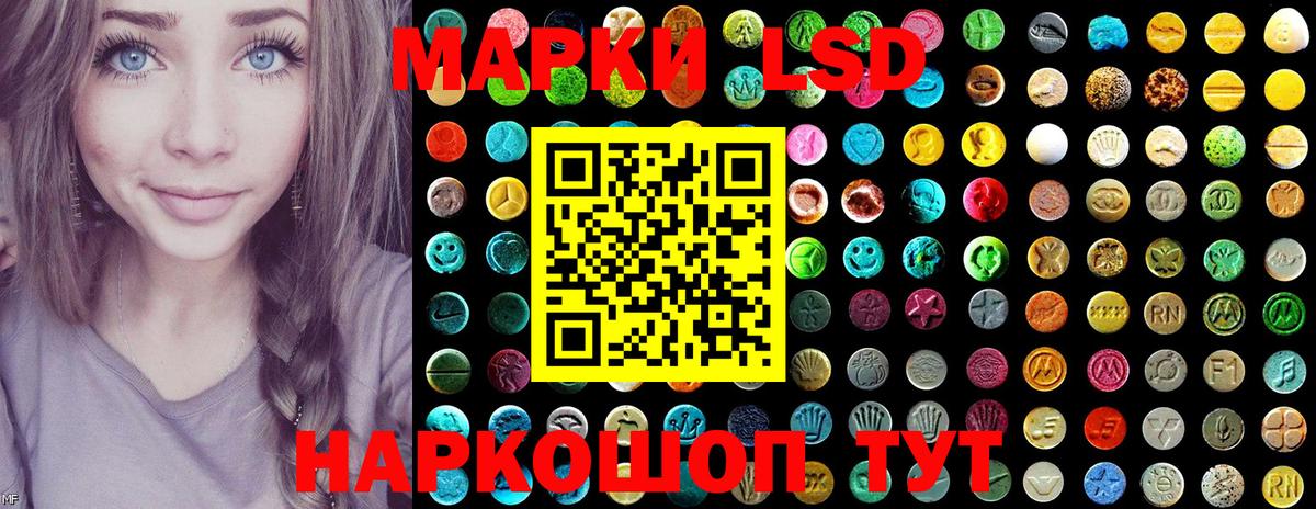 Марки NBOMe 1,8мг Сыктывкар