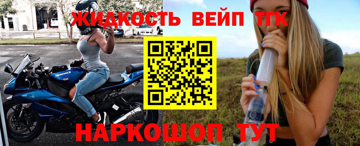 ТГК гашишное масло Сыктывкар