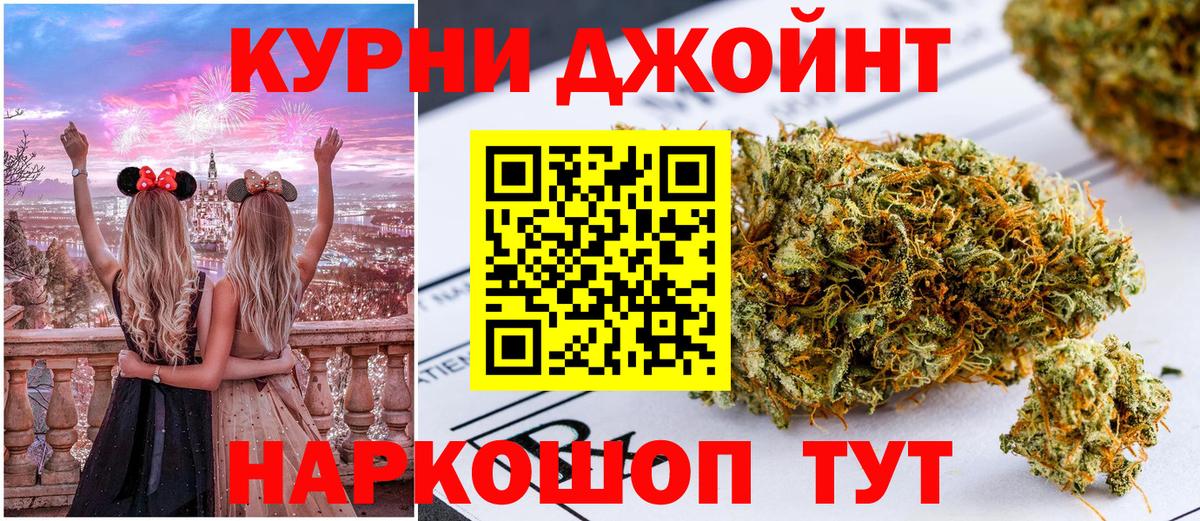 Каннабис индика  Вход с VPN  Бошки Шишки Ganja  Сыктывкар 