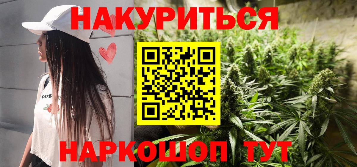 Шишки марихуана OG Kush Сыктывкар